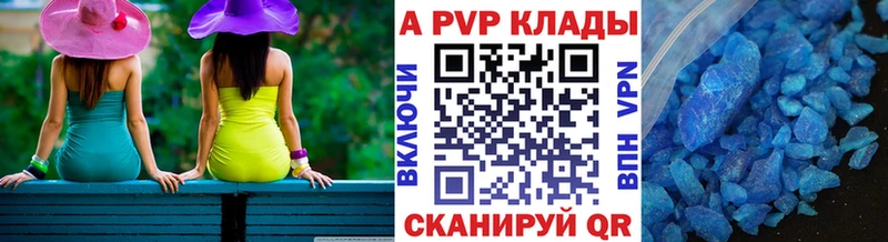 Купить закладку Кушва blacksprut как зайти COCAIN Меф мяу мяу Канабис ГАШИШ