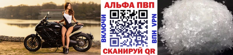 Alpha-PVP мука  продажа наркотиков  Кушва 