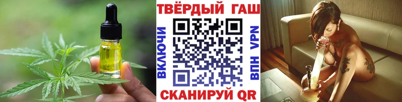 Еда ТГК конопля  Кушва 