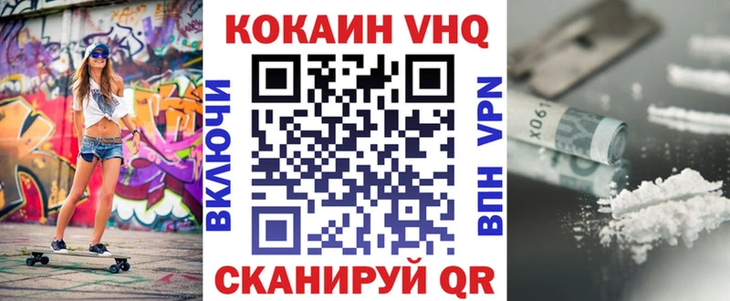 Cocaine FishScale  shop формула  Кушва  цены  