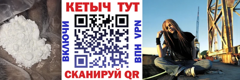 КЕТАМИН ketamine Кушва