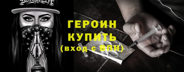 меф VHQ Белоозёрский