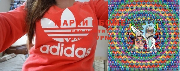 синтетический гашиш Белокуриха