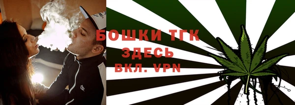 синтетический гашиш Белокуриха