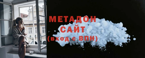 дистиллят марихуана Богородск