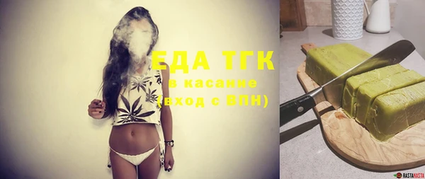 таблы Беломорск