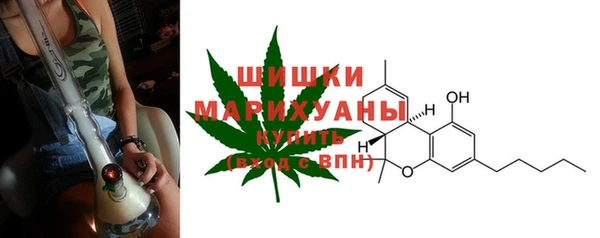 синтетический гашиш Белокуриха