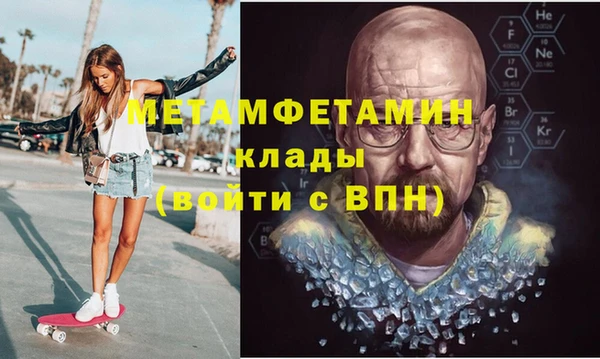 синтетический гашиш Белокуриха