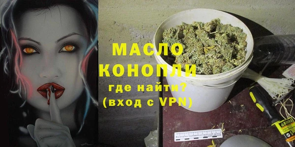 меф VHQ Белоозёрский