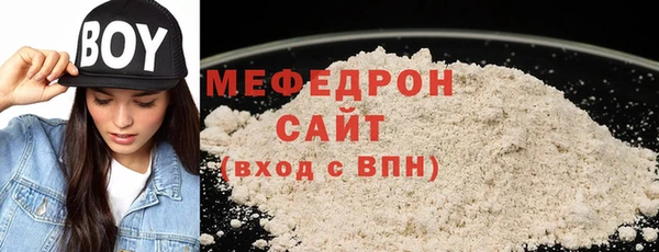 гашишное масло Богородицк