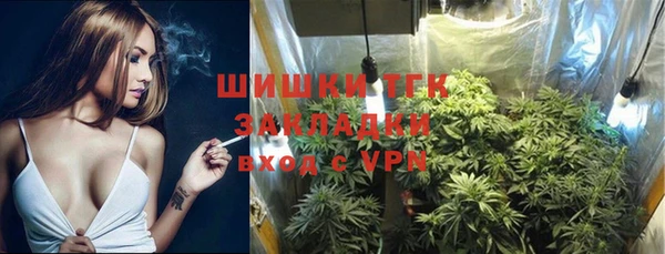 синтетический гашиш Белокуриха