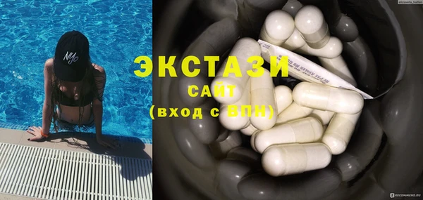 синтетический гашиш Белокуриха