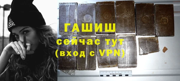 синтетический гашиш Белокуриха