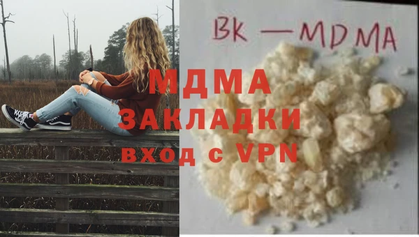 ALPHA-PVP Покровск