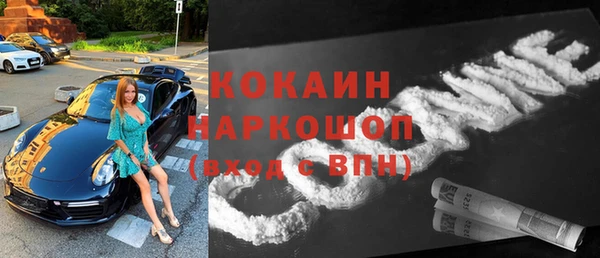 таблы Беломорск