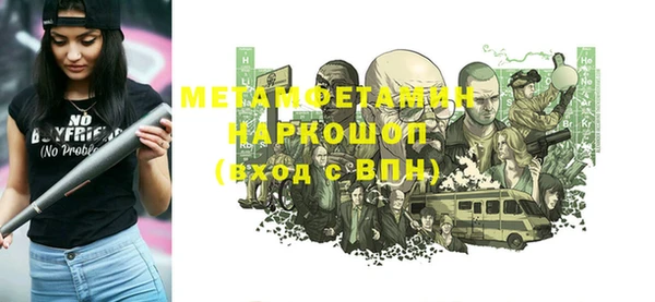синтетический гашиш Белокуриха