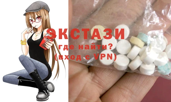 синтетический гашиш Белокуриха