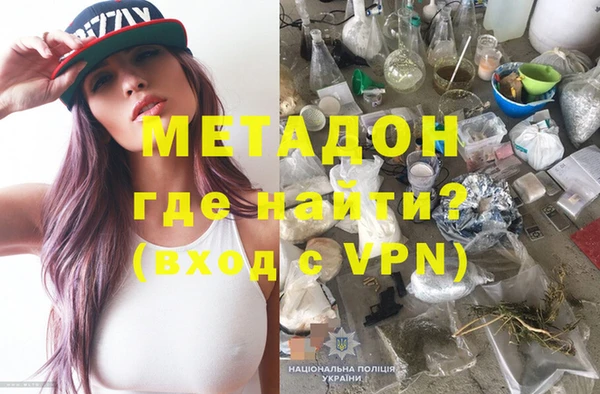меф VHQ Белоозёрский
