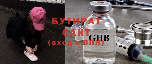 синтетический гашиш Белокуриха