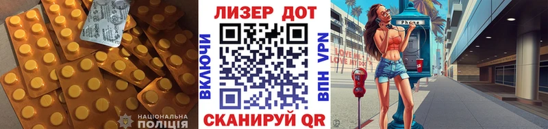 Лсд 25 экстази кислота  дарнет шоп  Кушва 