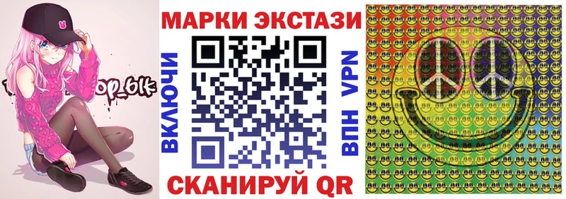 даркнет телеграм  купить наркоту  Кушва  Марки N-bome 1500мкг 