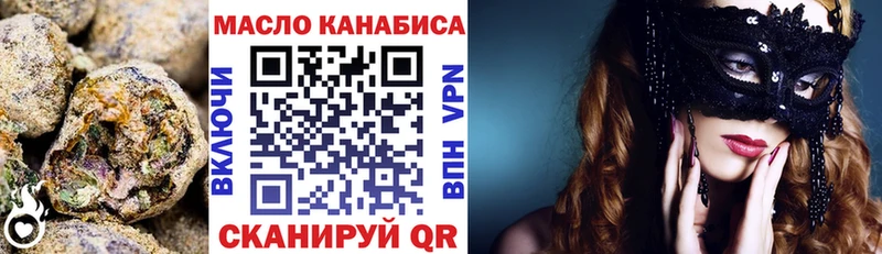 Дистиллят ТГК концентрат  Кушва 